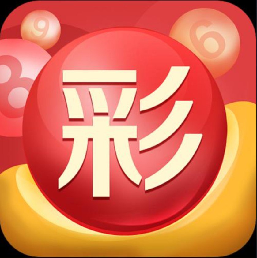 明发彩票是坑吗